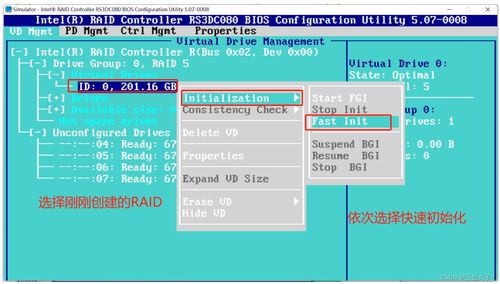 服务器硬件及RAID配置实战 构建云计算装备的坚实基石