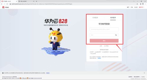华为云云耀云服务器L实例深度评测 探秘配置与管理，赋能云计算装备技术服务