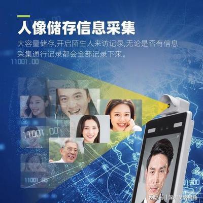佳信捷人脸识别门禁系统 人工智能与云计算技术的完美交融